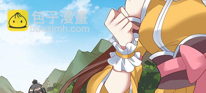 36话 星空浩瀚(1/4)-第37话