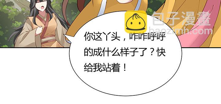 36话 星空浩瀚(1/4)-第37话