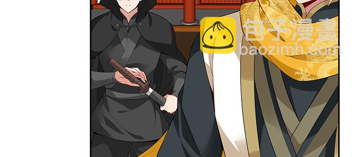 38话 通敌之罪(1/3)-第39话