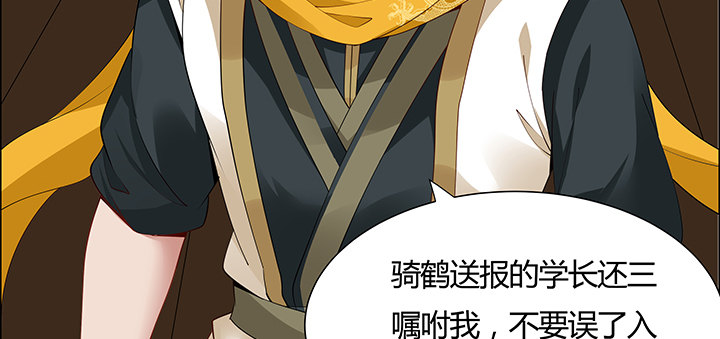 38话 通敌之罪(1/3)-第39话