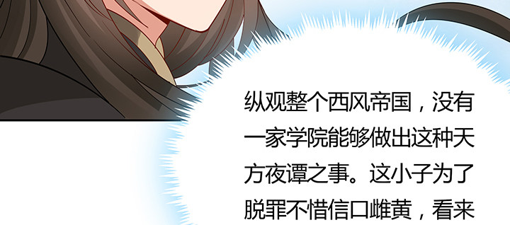 38话 通敌之罪(1/3)-第39话