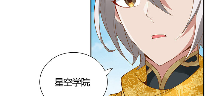 逆鱗 - 38話 通敵之罪(1/3) - 5