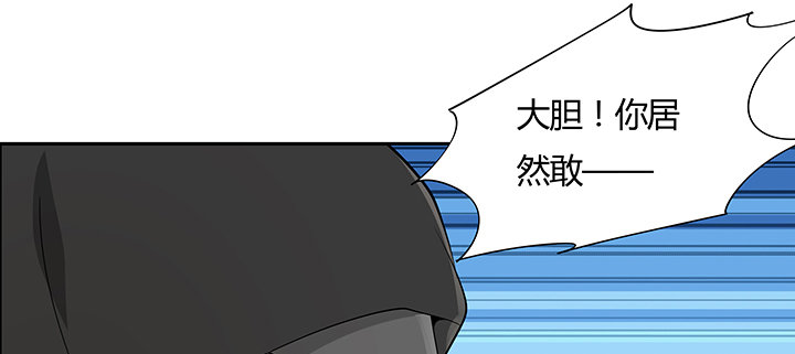 逆鱗 - 38話 通敵之罪(1/3) - 1