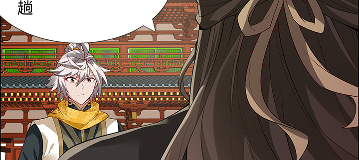 38话 通敌之罪(1/3)-第39话