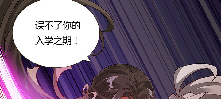 38话 通敌之罪(1/3)-第39话