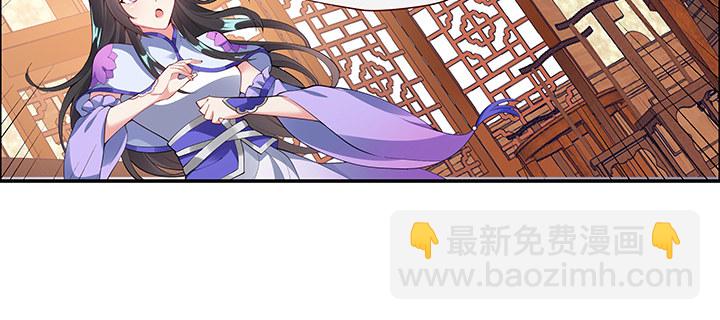 逆鱗 - 4話 第一殺手(1/3) - 8