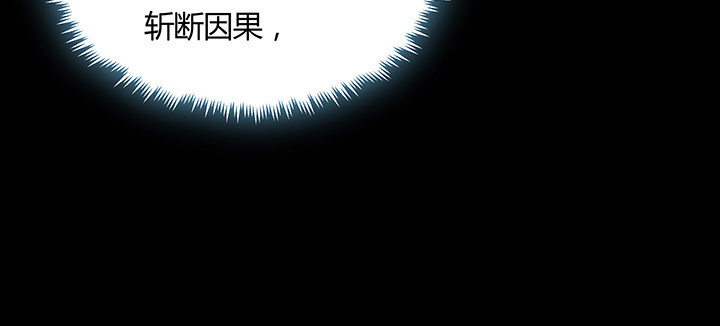 42话 以身殉道(1/4)-第43话