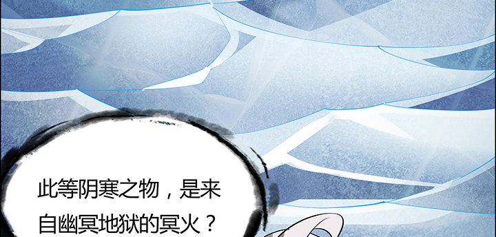 42话 以身殉道(1/4)-第43话