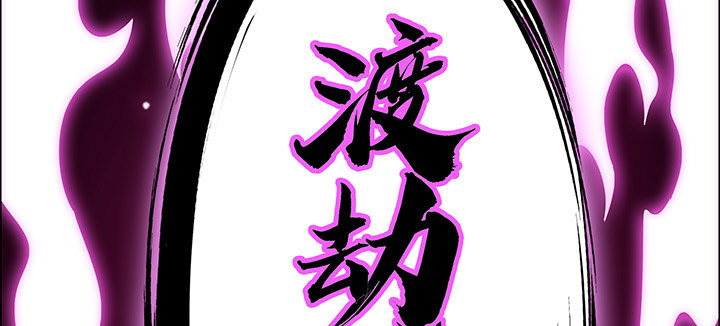 42话 以身殉道(1/4)-第43话