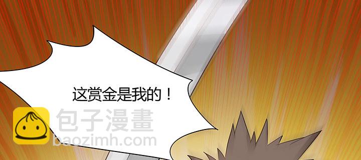 逆鳞 - 44话 无忧救场(1/3) - 8