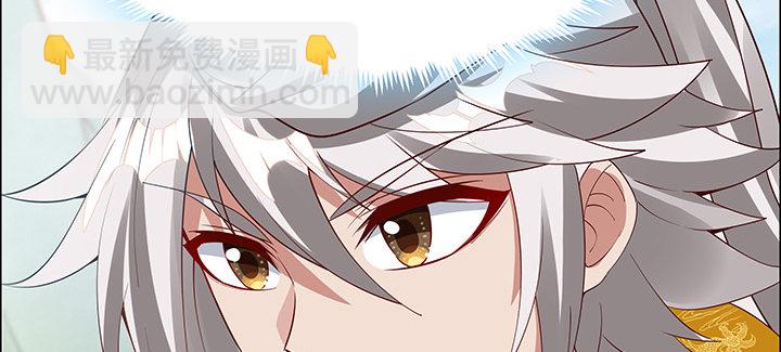 逆鱗 - 46話 酒色財氣(1/4) - 5