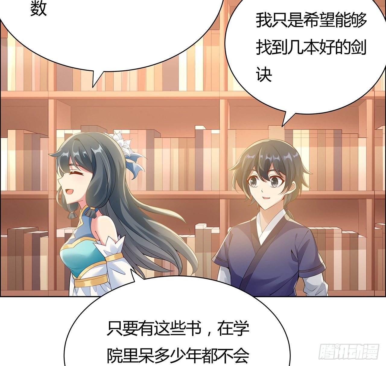 52话 屠龙白痴(1/2)-第53话