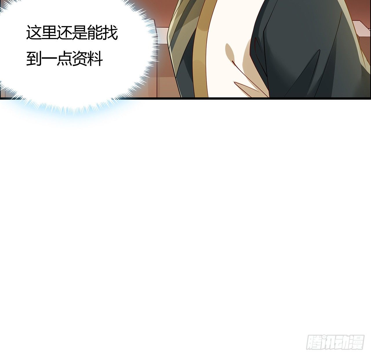 52话 屠龙白痴(1/2)-第53话