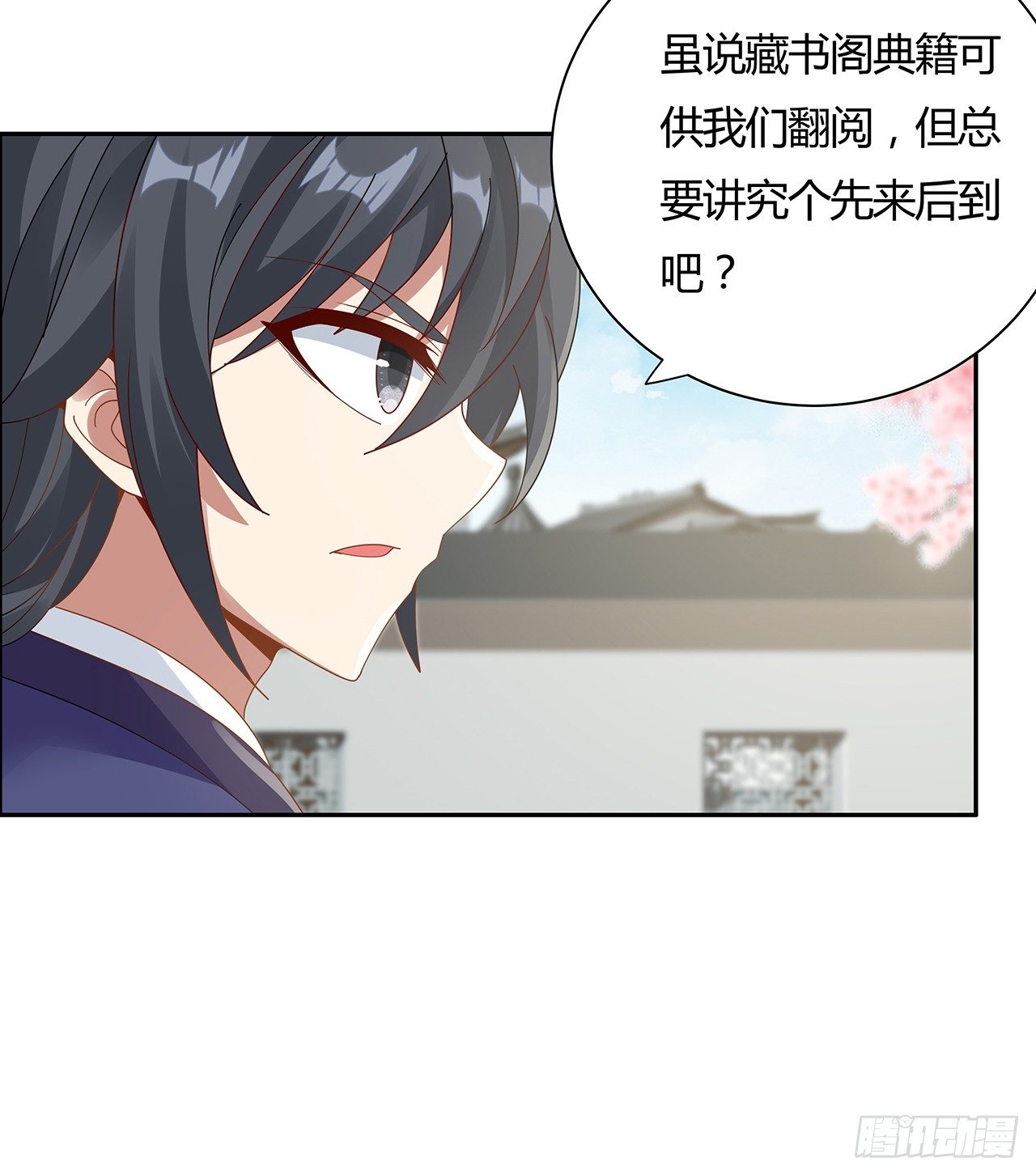 52话 屠龙白痴(1/2)-第53话