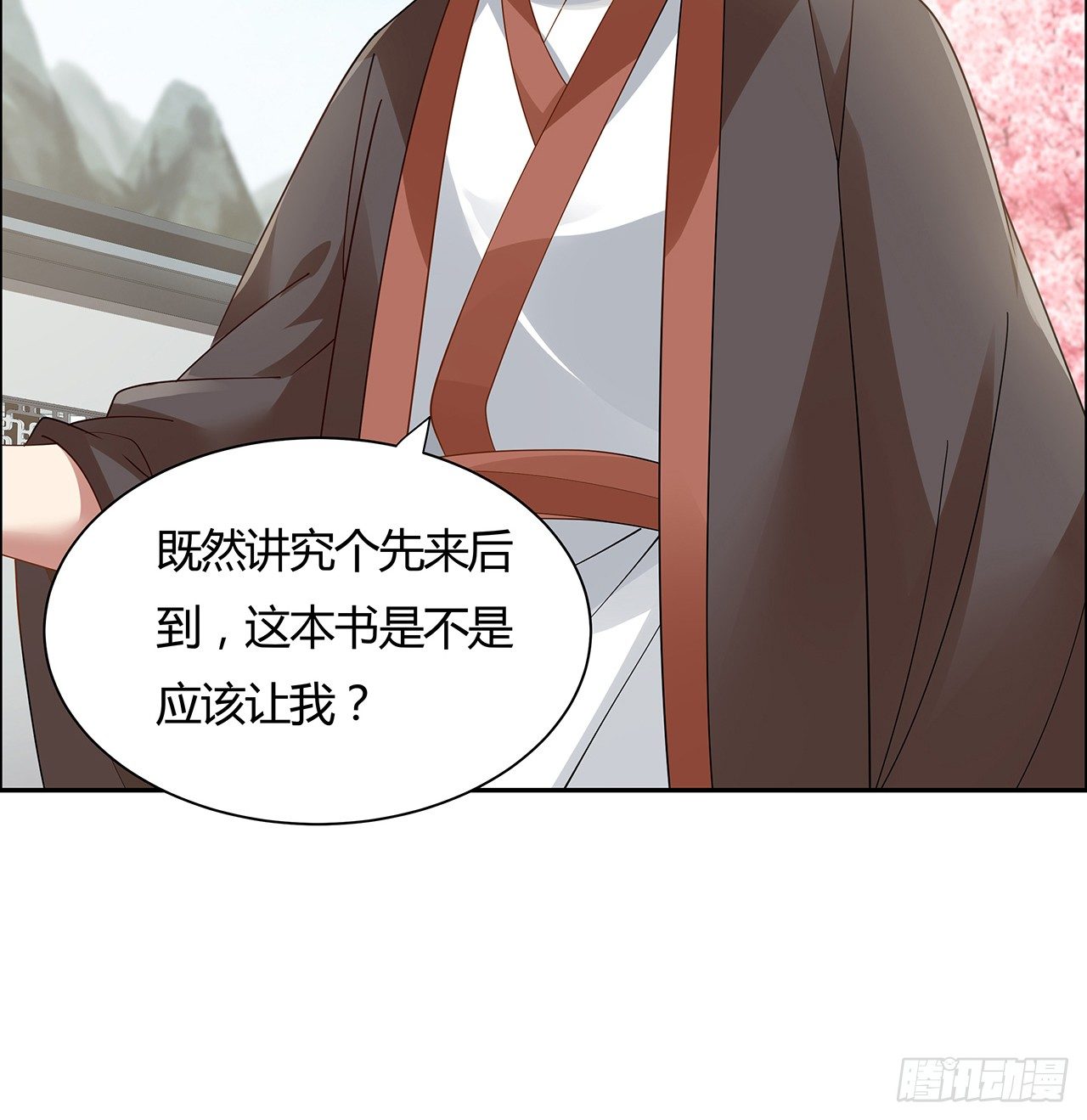 52话 屠龙白痴(1/2)-第53话