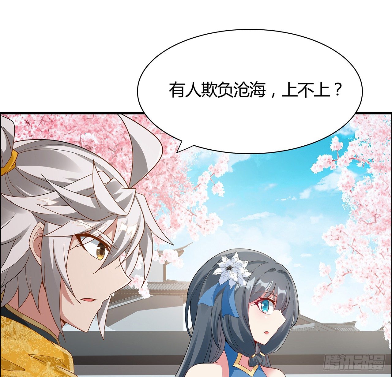 52话 屠龙白痴(1/2)-第53话