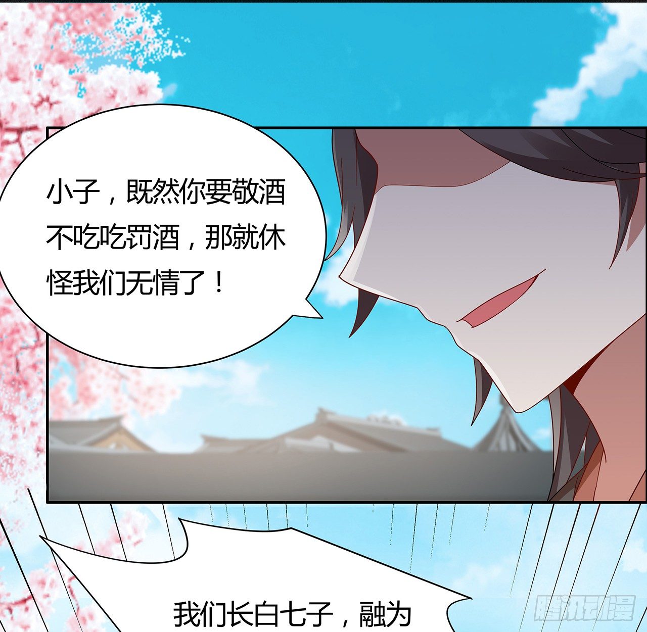 52话 屠龙白痴(1/2)-第53话