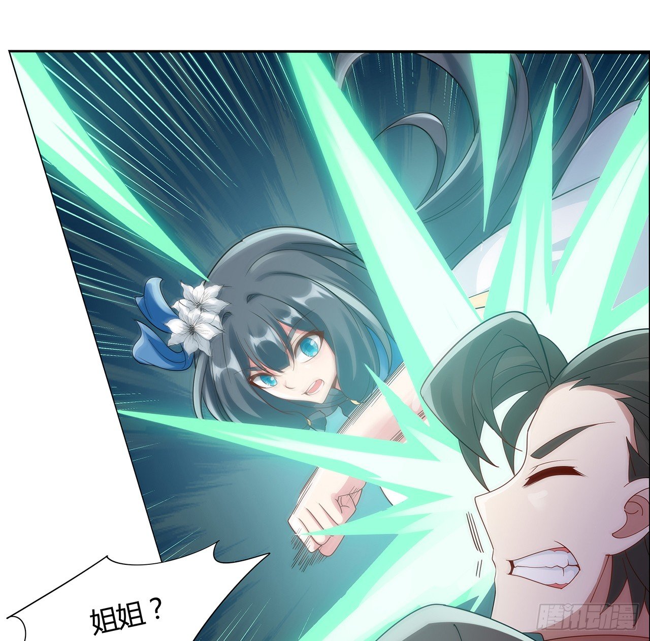 52话 屠龙白痴(1/2)-第53话