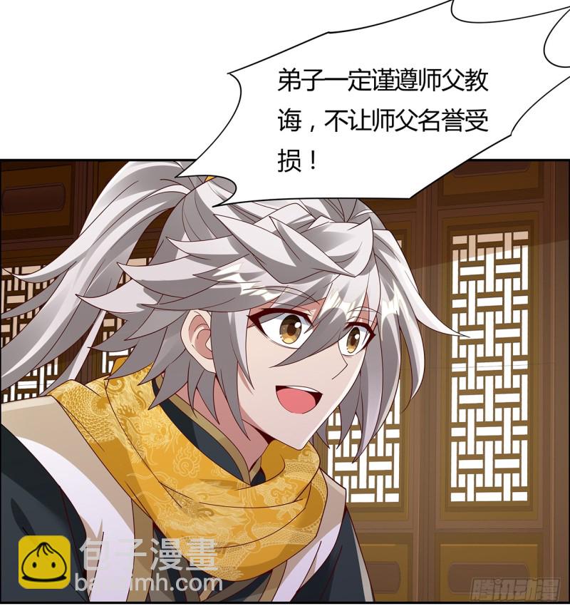 58话 凤求凰曲(1/2)-第57话