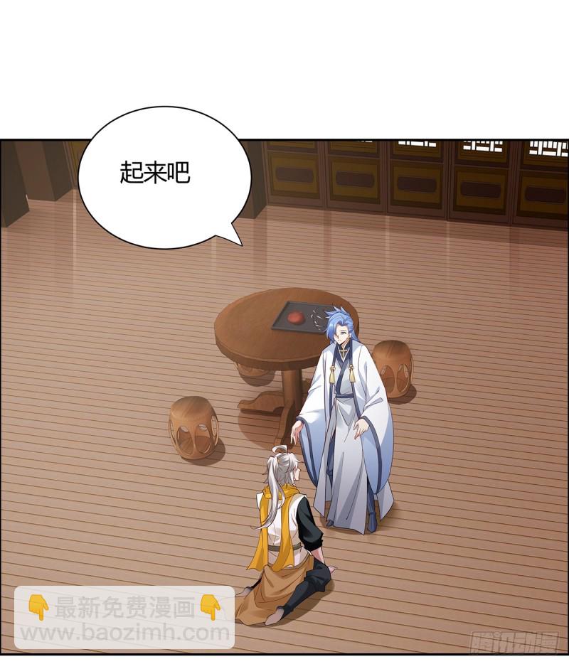 58话 凤求凰曲(1/2)-第57话