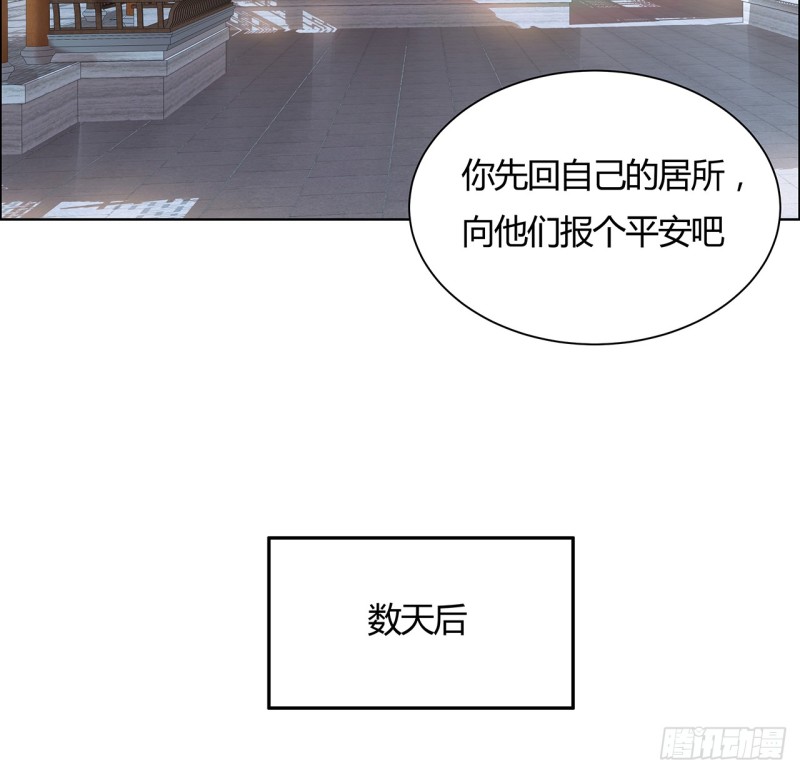 58话 凤求凰曲(1/2)-第57话