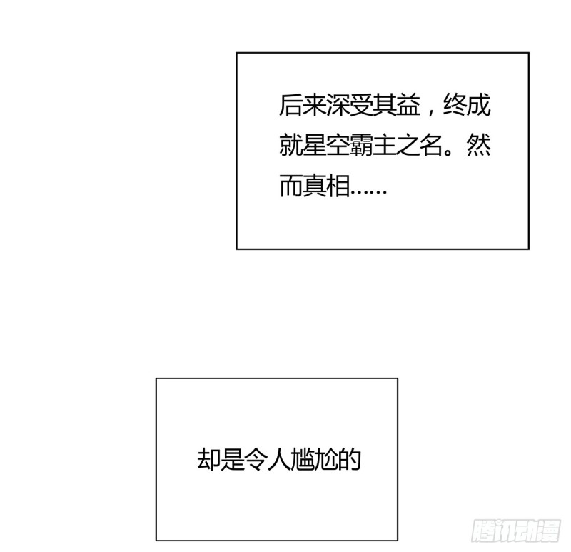 58话 凤求凰曲(1/2)-第57话