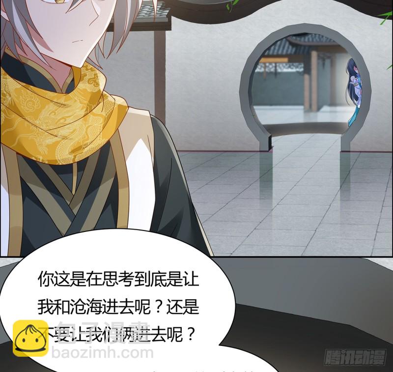 58话 凤求凰曲(1/2)-第57话