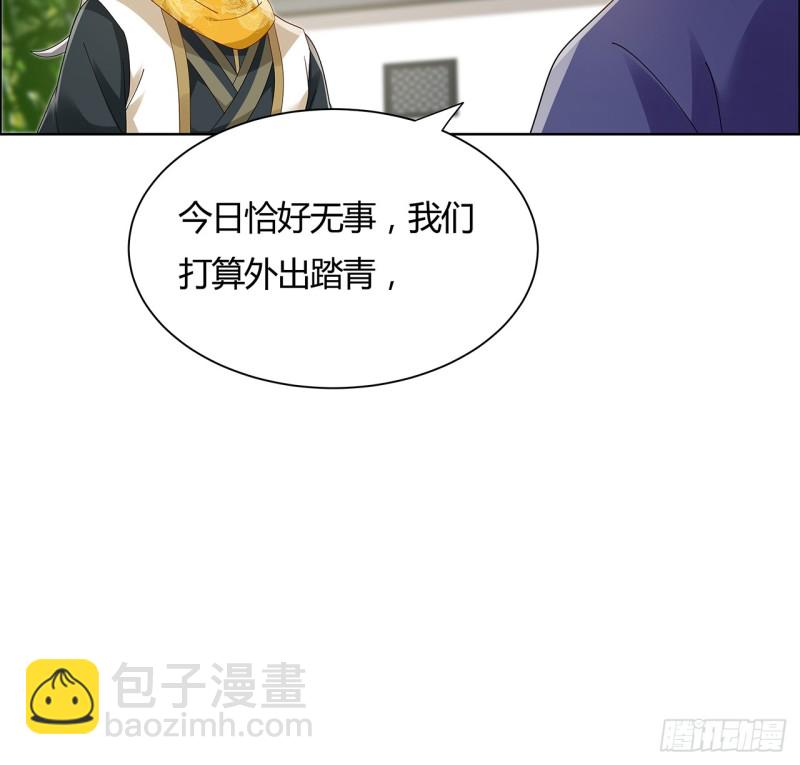 58话 凤求凰曲(1/2)-第57话