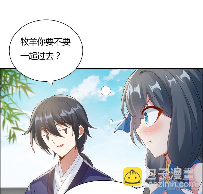 58话 凤求凰曲(1/2)-第57话