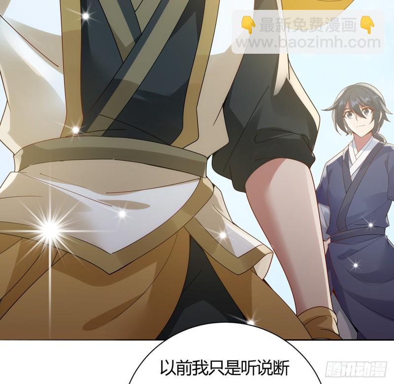 58话 凤求凰曲(1/2)-第57话