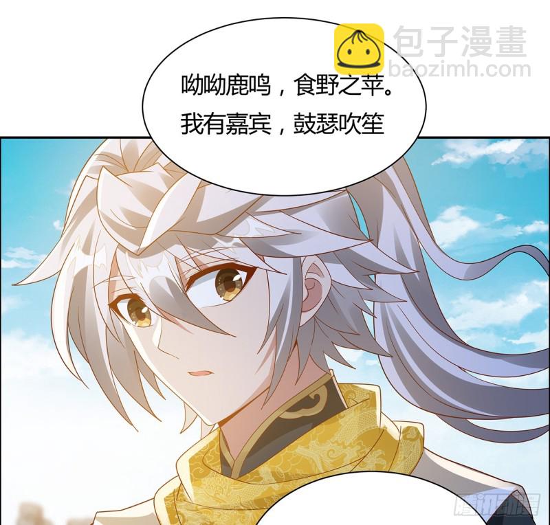 58话 凤求凰曲(1/2)-第57话