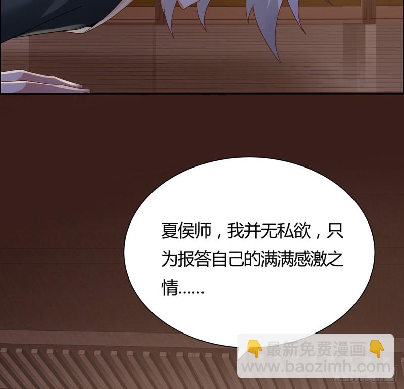 58话 凤求凰曲(1/2)-第57话