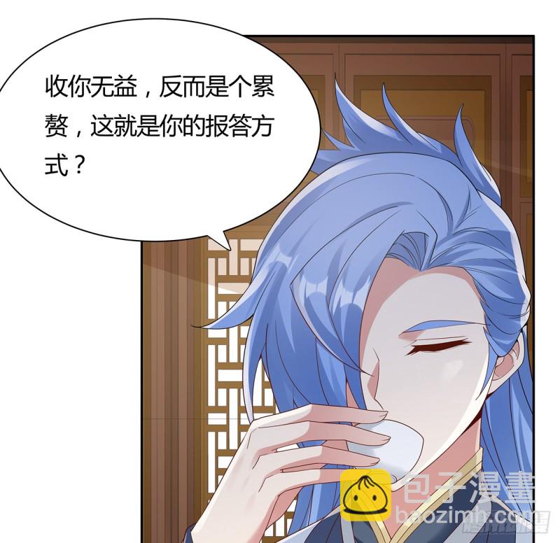 58话 凤求凰曲(1/2)-第57话