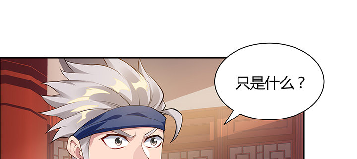 6话 梦回幼年(1/2)-第7话