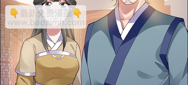 6话 梦回幼年(1/2)-第7话