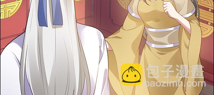 6话 梦回幼年(1/2)-第7话