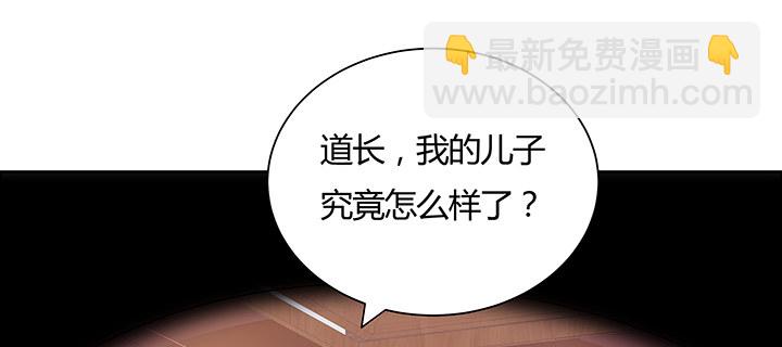 6话 梦回幼年(1/2)-第7话