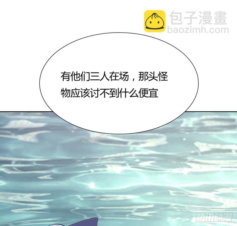 60话 三眼冰蟾(1/2)-第59话