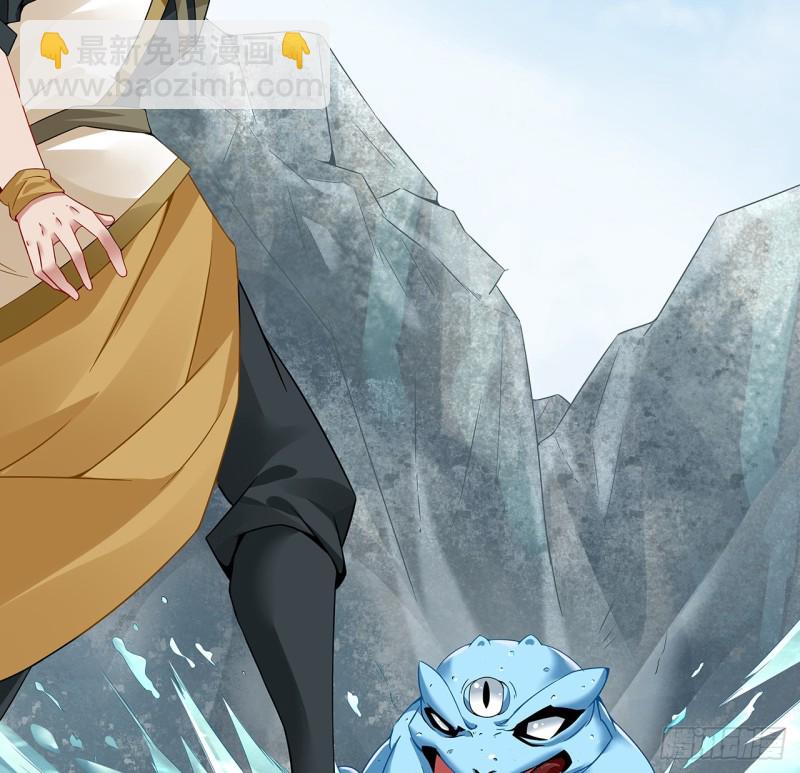 60话 三眼冰蟾(1/2)-第59话