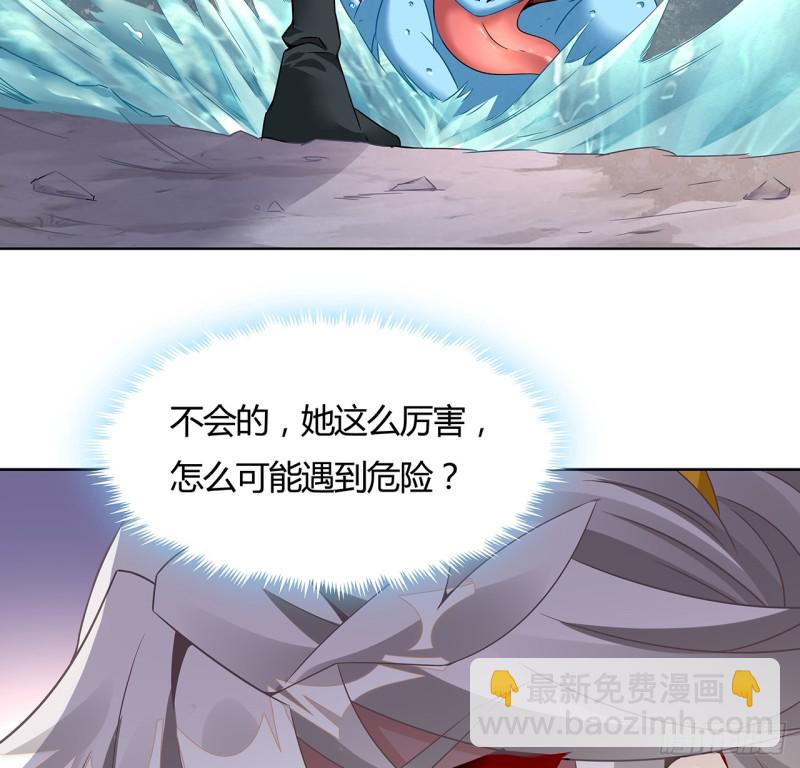 60话 三眼冰蟾(1/2)-第59话