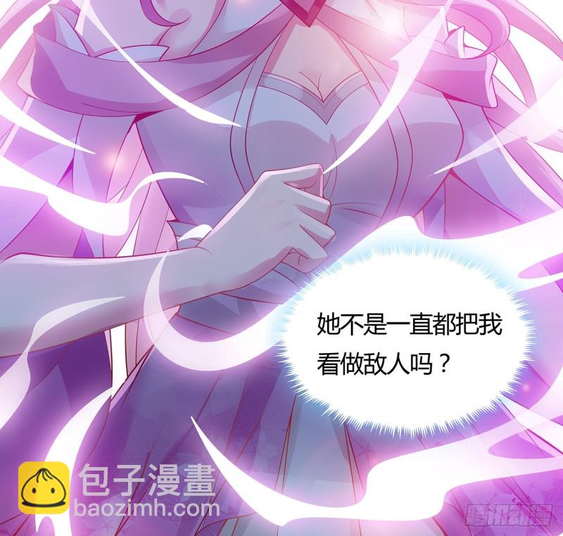 60话 三眼冰蟾(1/2)-第59话