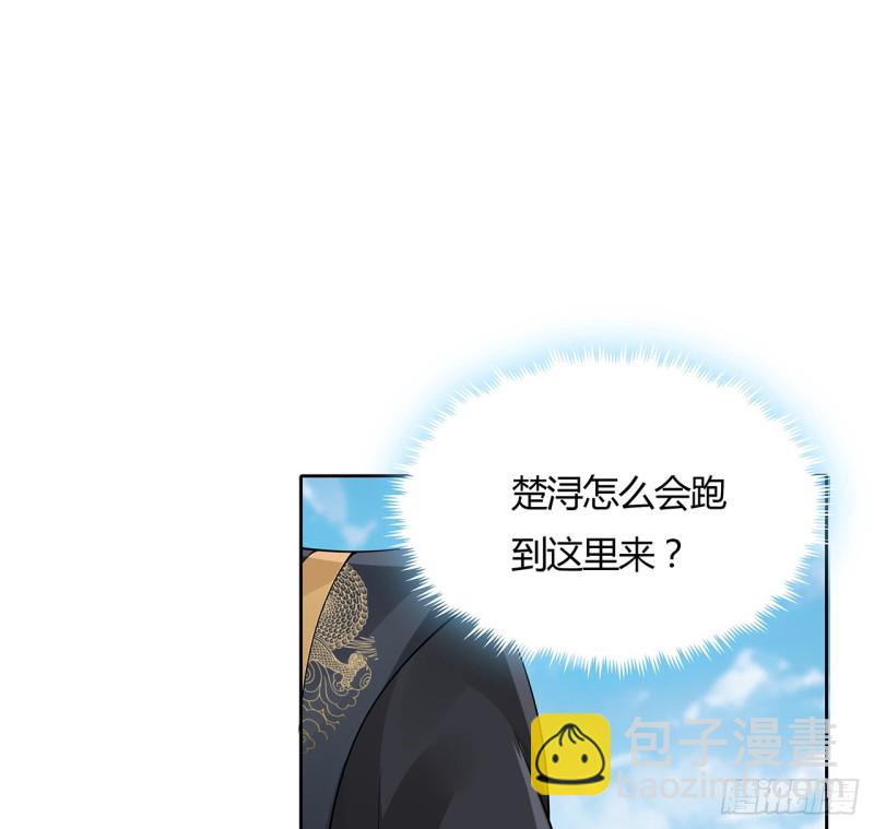 60话 三眼冰蟾(1/2)-第59话