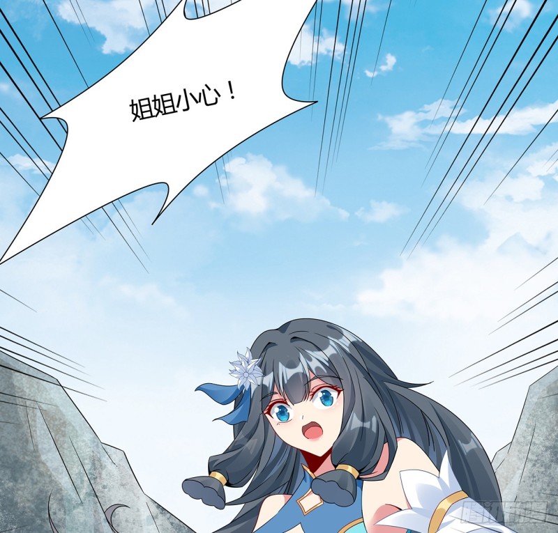 60话 三眼冰蟾(1/2)-第59话