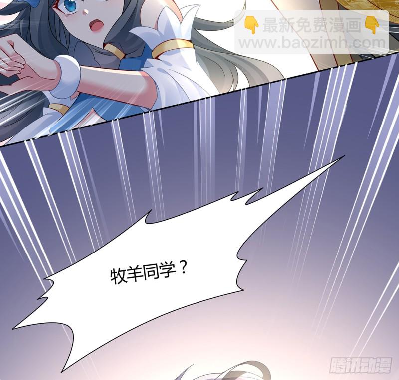 60话 三眼冰蟾(1/2)-第59话