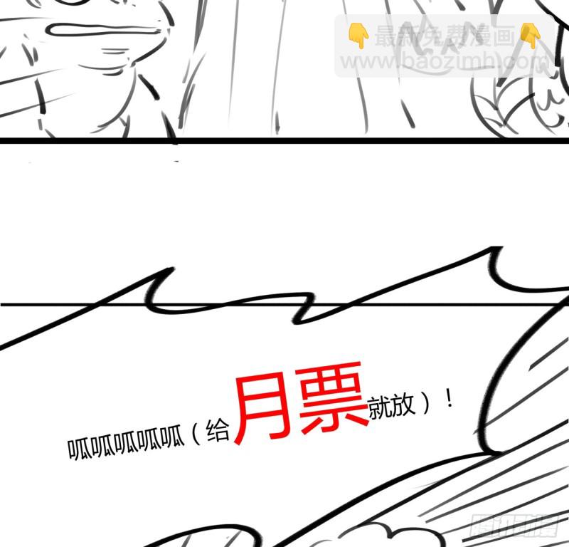 60话 三眼冰蟾(1/2)-第59话