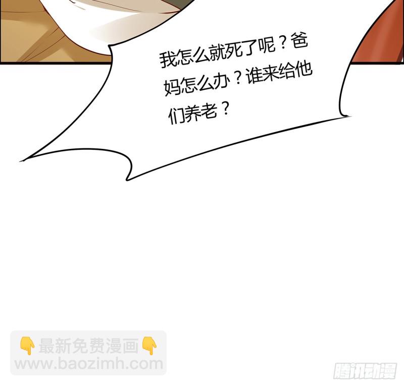 62话 同舟共济-第61话