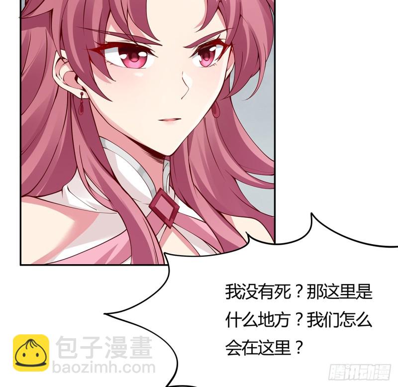 62话 同舟共济-第61话