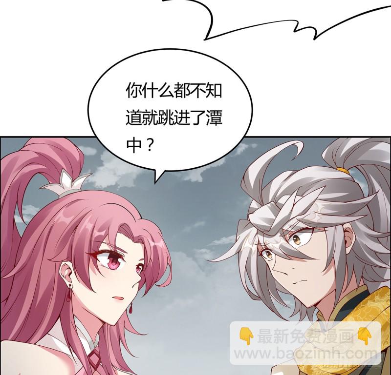 62话 同舟共济-第61话