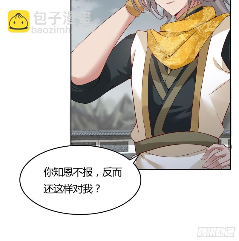 62话 同舟共济-第61话