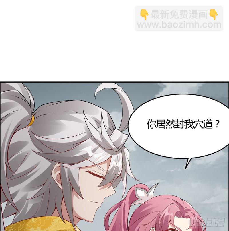 62话 同舟共济-第61话